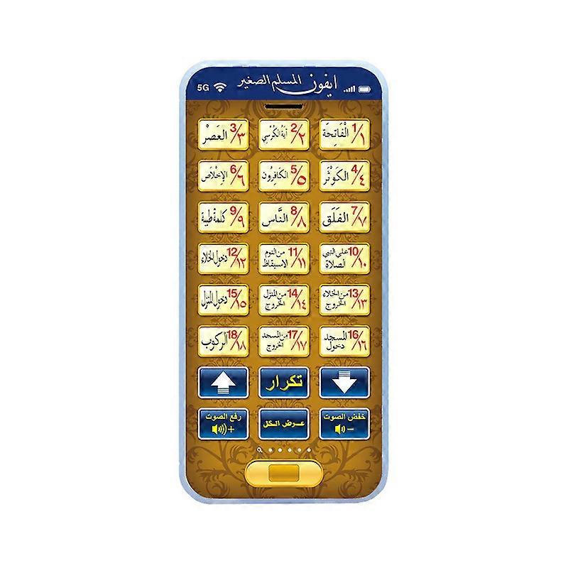 18 Chapters Holy Learning Machine Toy Pad for Muslim Islam Electronic