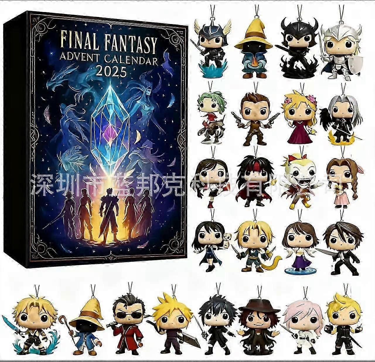 Final Fantasy Advent Calendar 2025 Χριστουγεννιάτικη αντίστροφη μέτρηση Advent Calendar