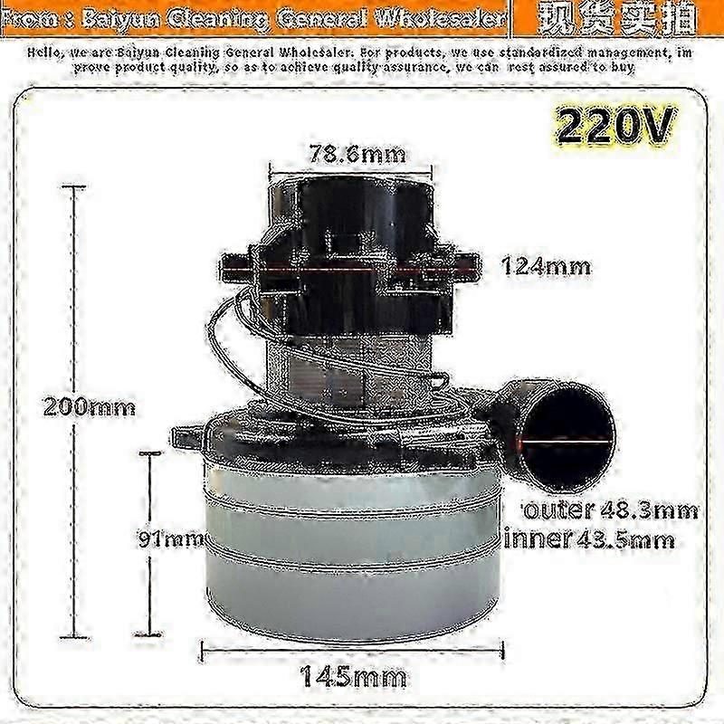 Vacuum motor replacement for Ametek, 500W 24 volt specification