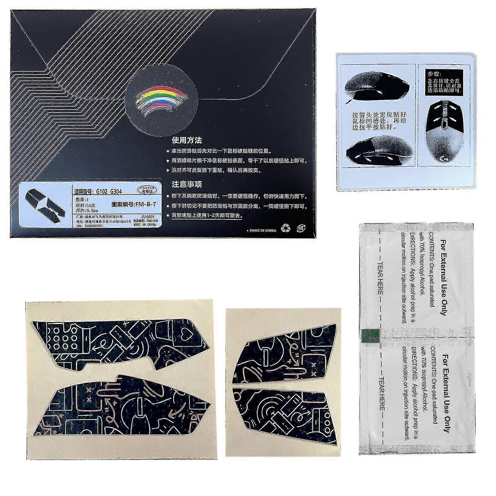 DIY滑り止めマウススキンスケートG102 G304マウス用-汗吸収剤