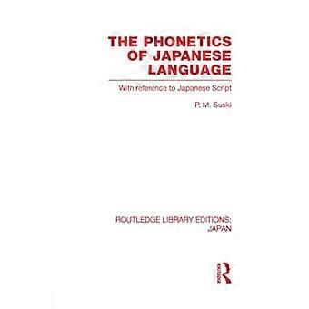 Die Phonetik der japanischen Sprache: Mit Bezug auf die japanische Schrift
