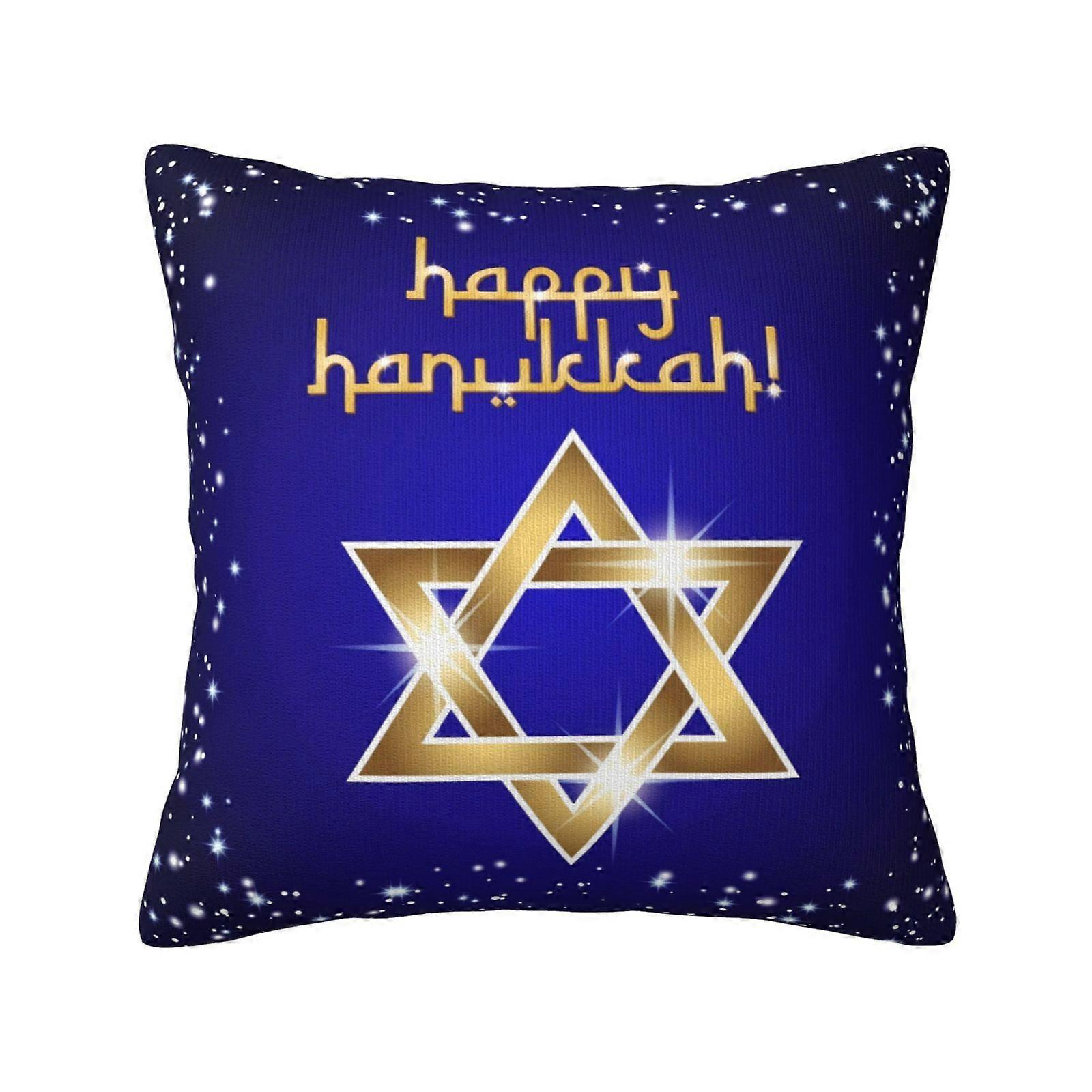 ハッピーハヌカユダヤ祭ホリデースロー枕カバー装飾的な枕カバーホームソファベッド屋内用クッションカバー18 x 18インチ