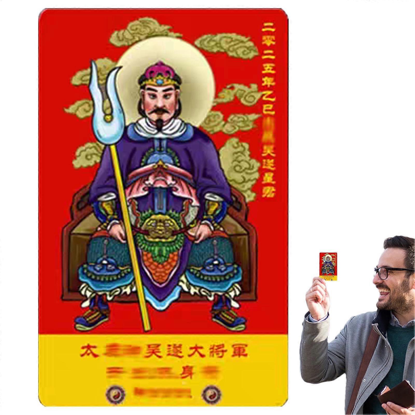Chinese Amulet Feng Shui Card 2025 - Snake Year Good Luck Protection, Prosperity Support, Exquisite Design, Red Card Two