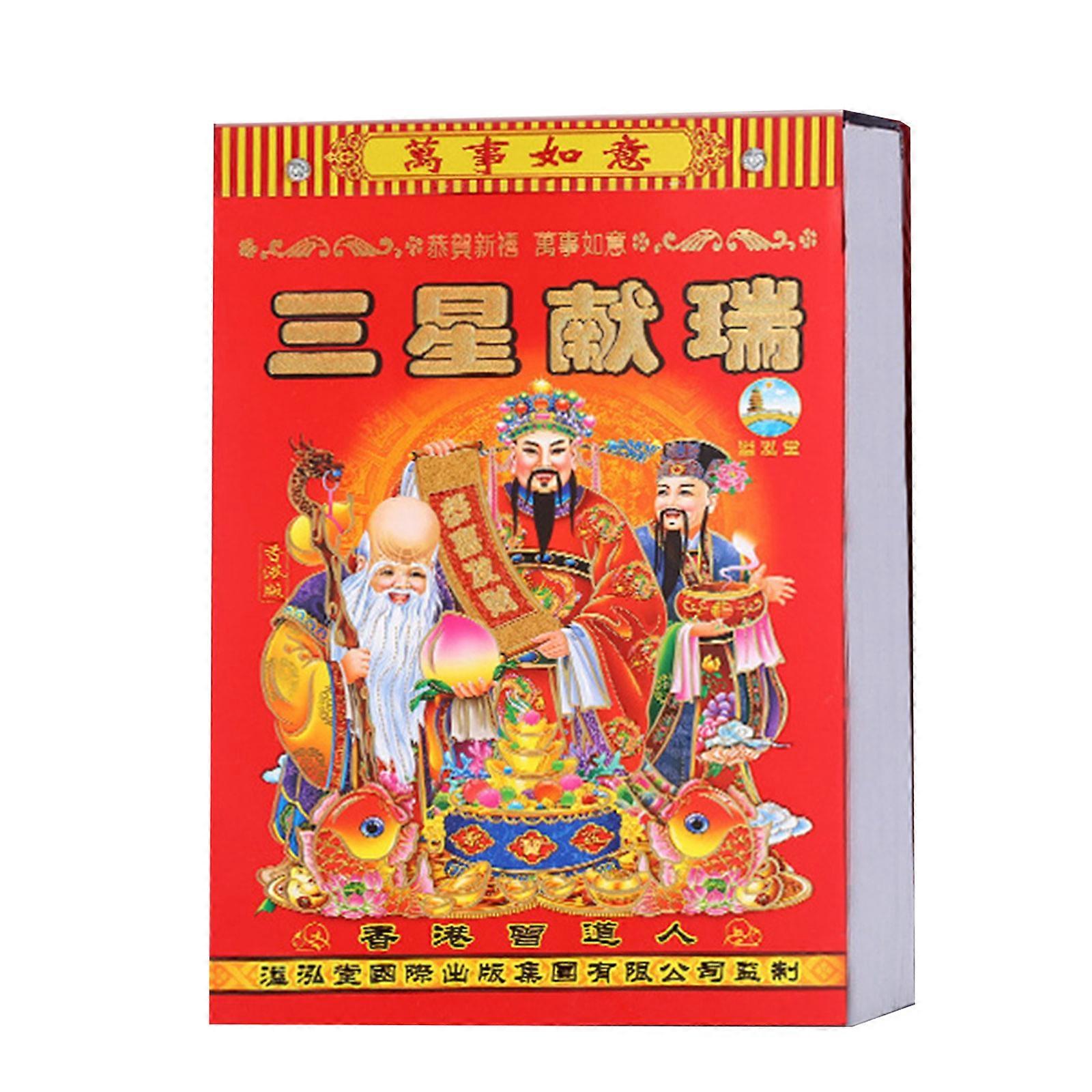 Year of The Snake Wall Calendar Feng Shui Calendar Tear offs Calendar 2025 Chinese Traditional Calendar Lunar Calendar Small 9 open