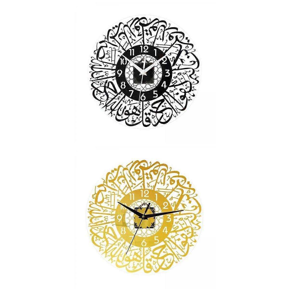 2 Pieces Islamic Wall Clock Minimalist Modern Clock Clock