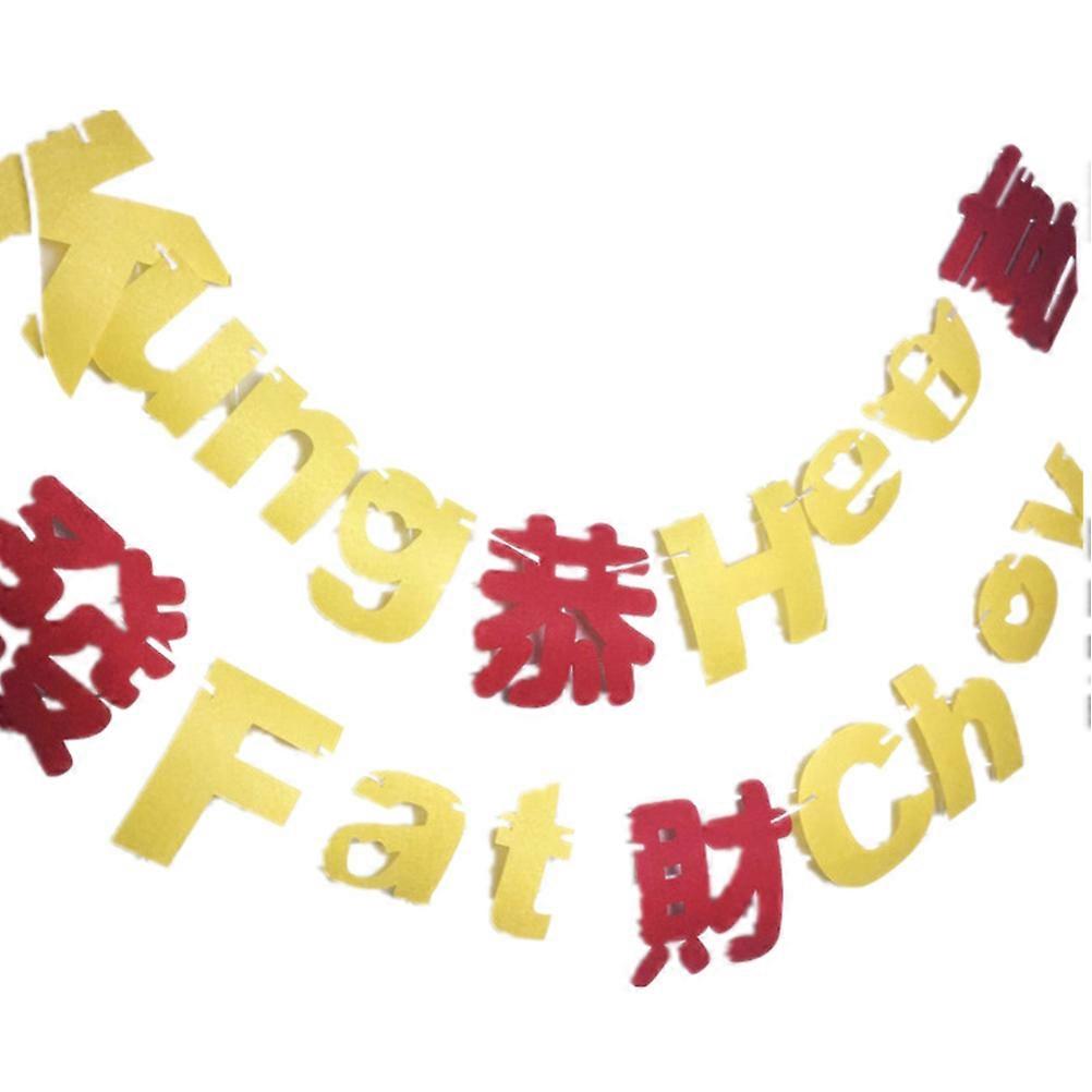 Traditional Chinese New Year Pennant Banner Approx. 8.2 Feet For Home Decoration 1Pcs