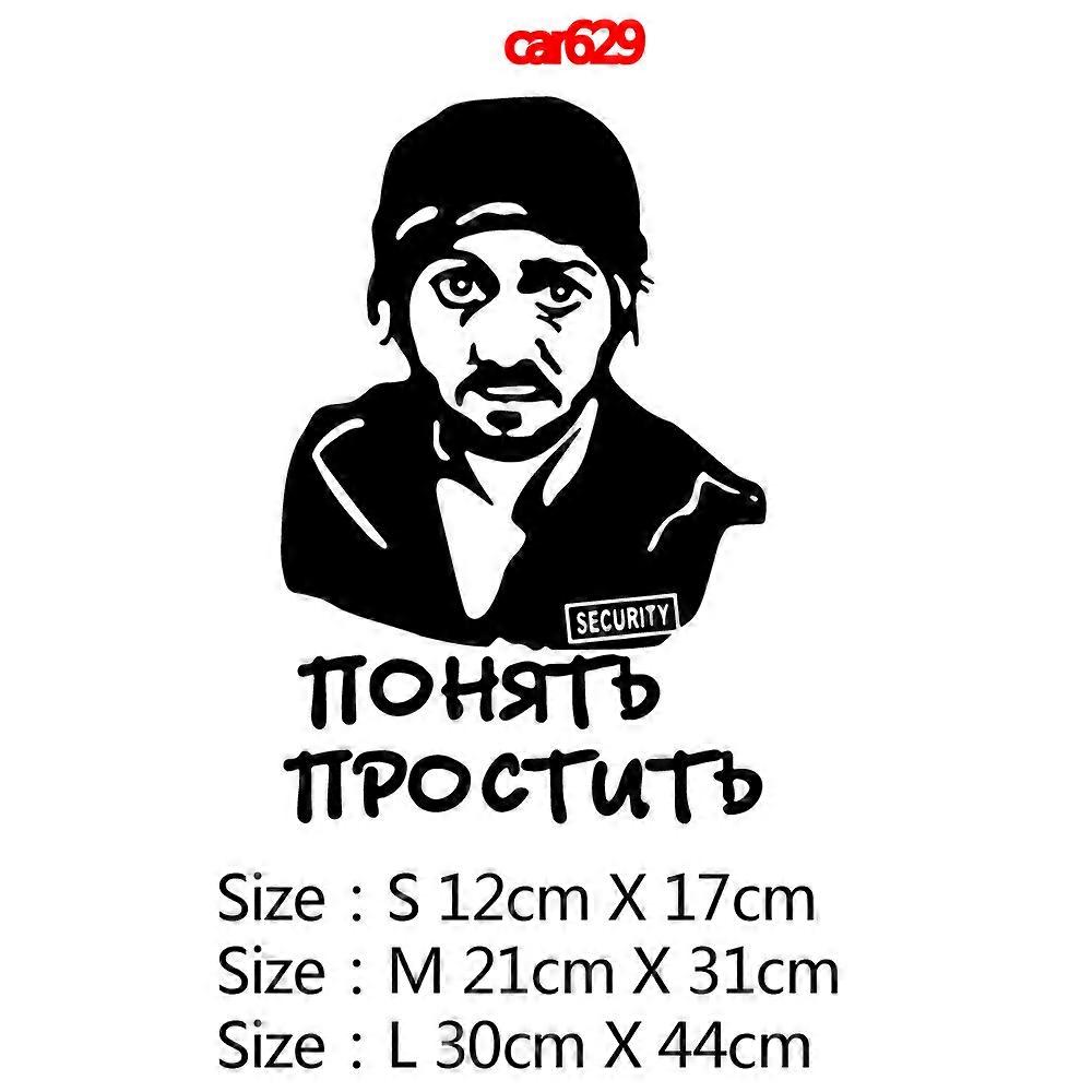 Cool Design Russian Fish Auto Sticker Waterproof Self-Adhesive Removable Car Sticker Scratch Cover Decal Auto Decoration