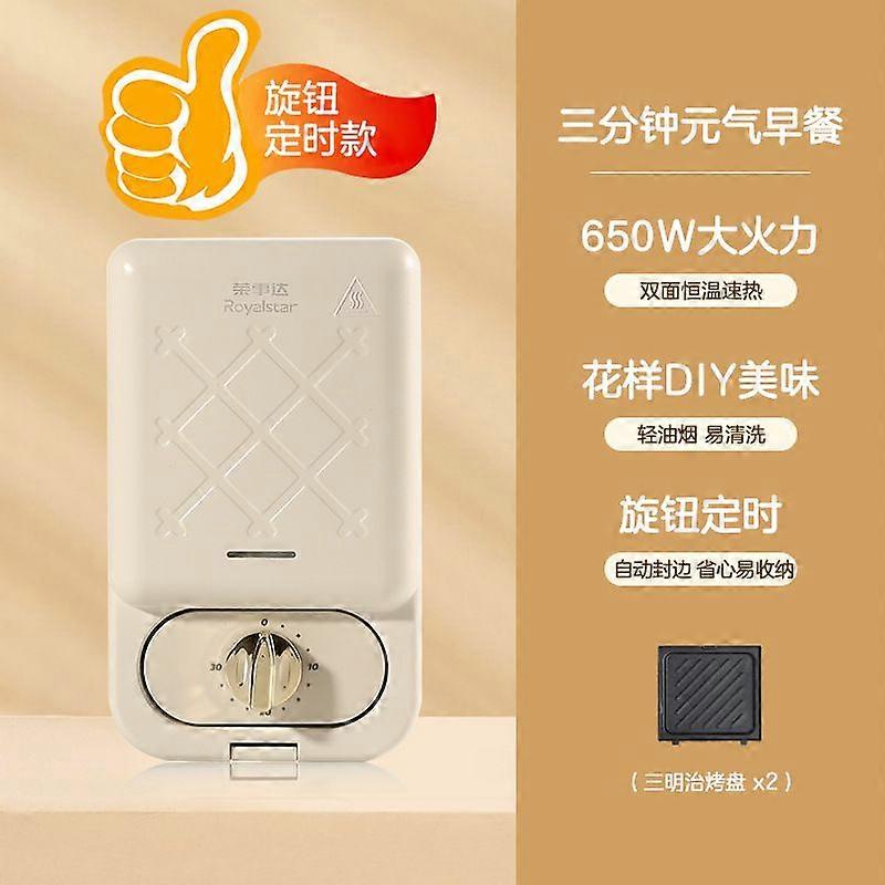 Multifunction Sandwich Maker Breakfast Machine Waffle Iron Toaster Compact Home Use