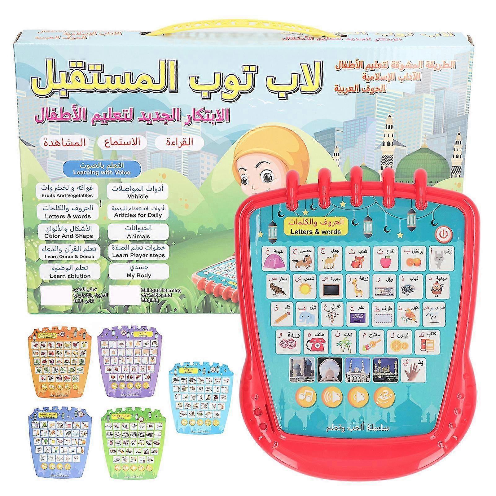 2025 Arabic English Learning Machine 5 Cards Rich Content Interactive Multifunctional Language Learning Pad