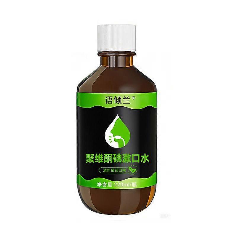 Bain de bouche à la povidone iodée Yuqinglan 220 ml haleine fraîche Bain de bouche à la povidone iodée Han Ximeng