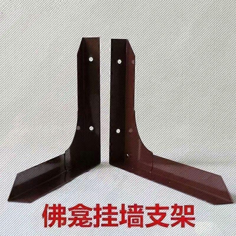 1 Pair Buddhist Bracket Altar Stand Buddhist Storage Rack Buddhist Support Iron Shelf Support Buddha Cabinet Shelf