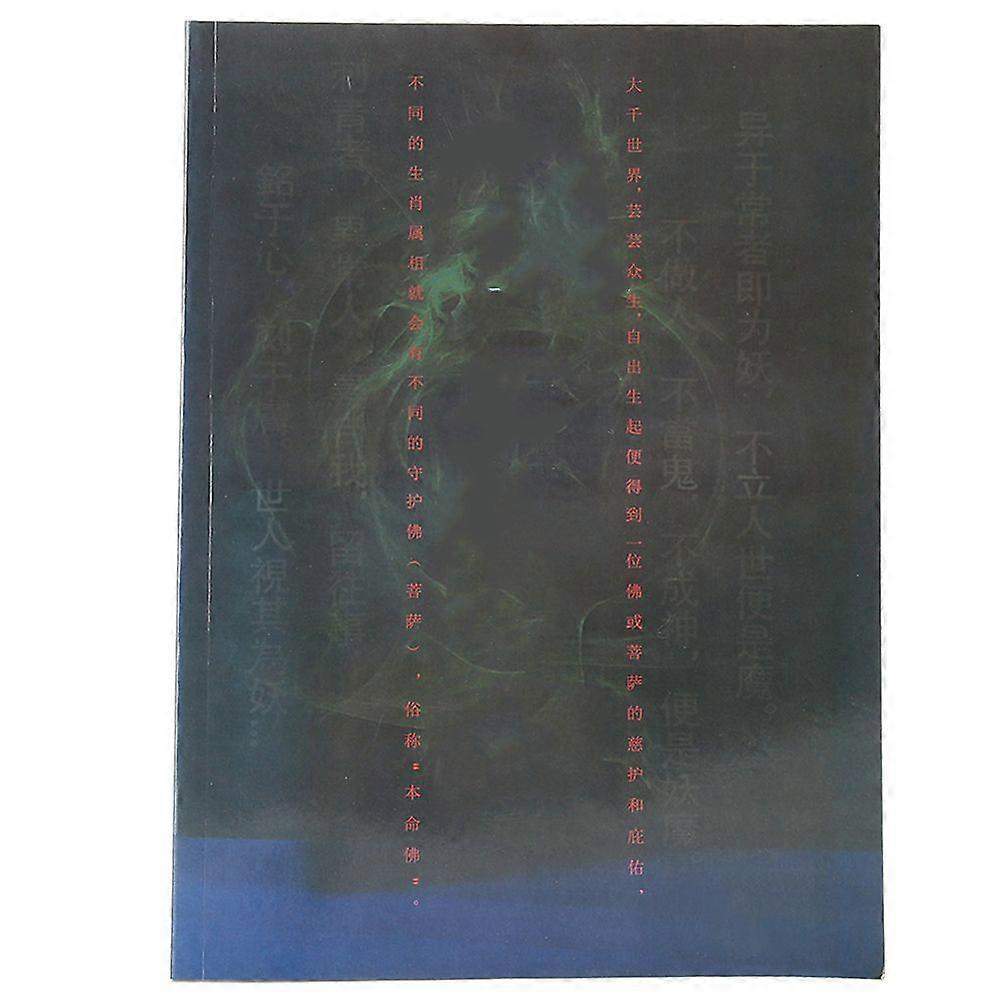 32 Pages Buddha Pattern Colour Tattoo Book Tattoo Practice Template Book Accessory