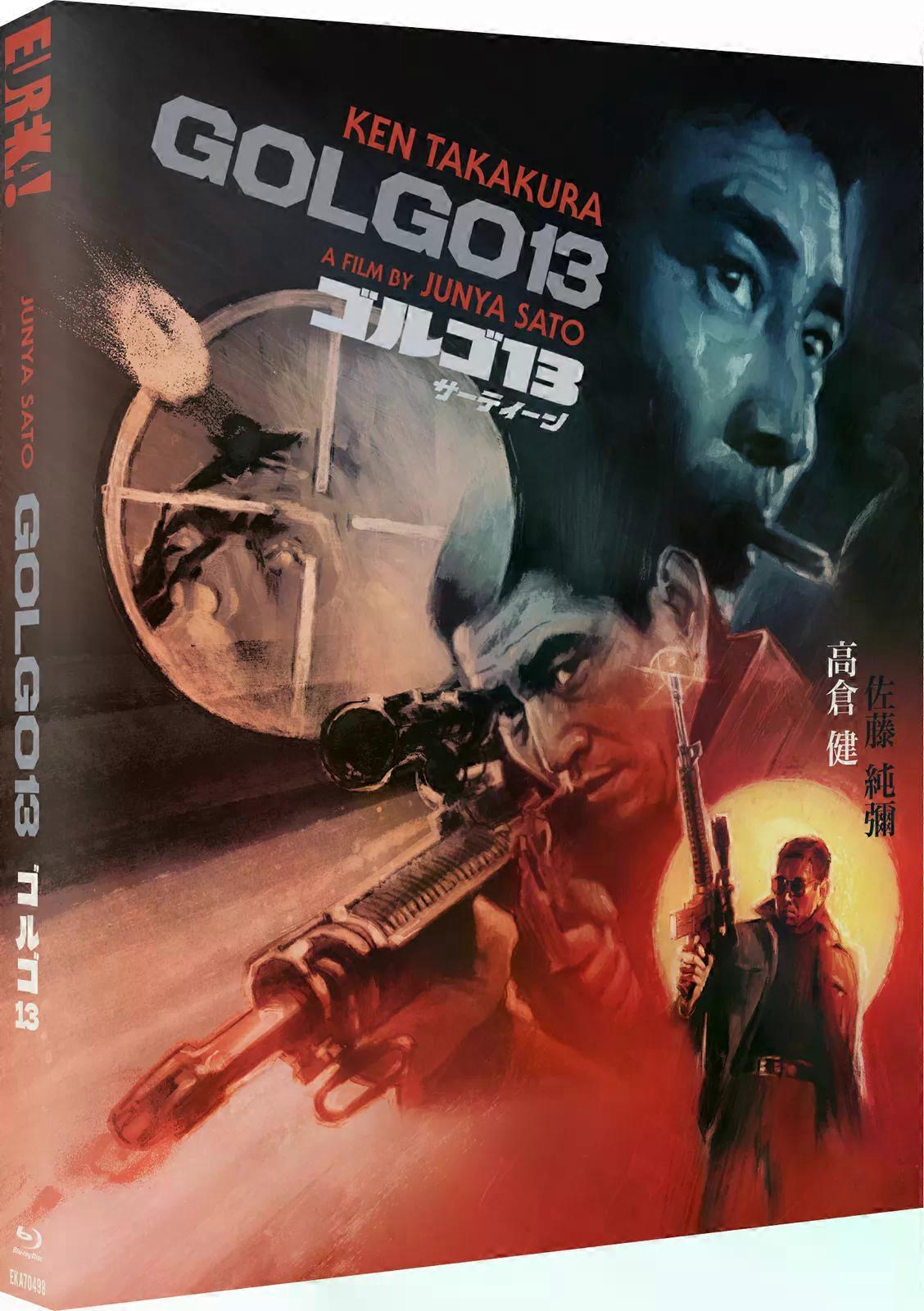 Golgo 13 [12] Blu-ray