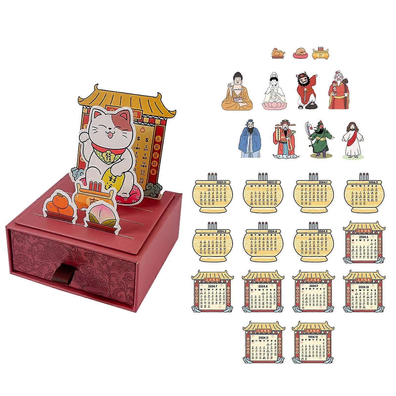 书房商店办公室的台历桌中心装饰新年日历
