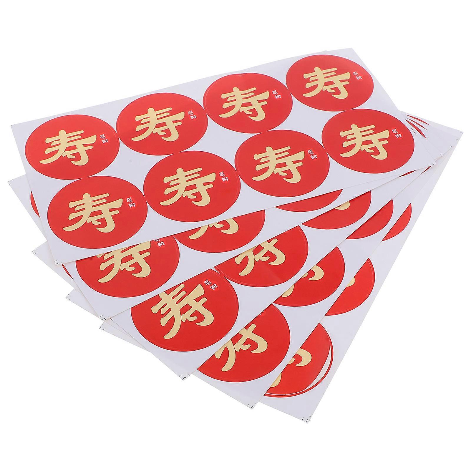 40pcs Round Chinese Longevity Character Candy Stickers for Cake Decoration Dessert Table Pudding Cups Blessing Wishes