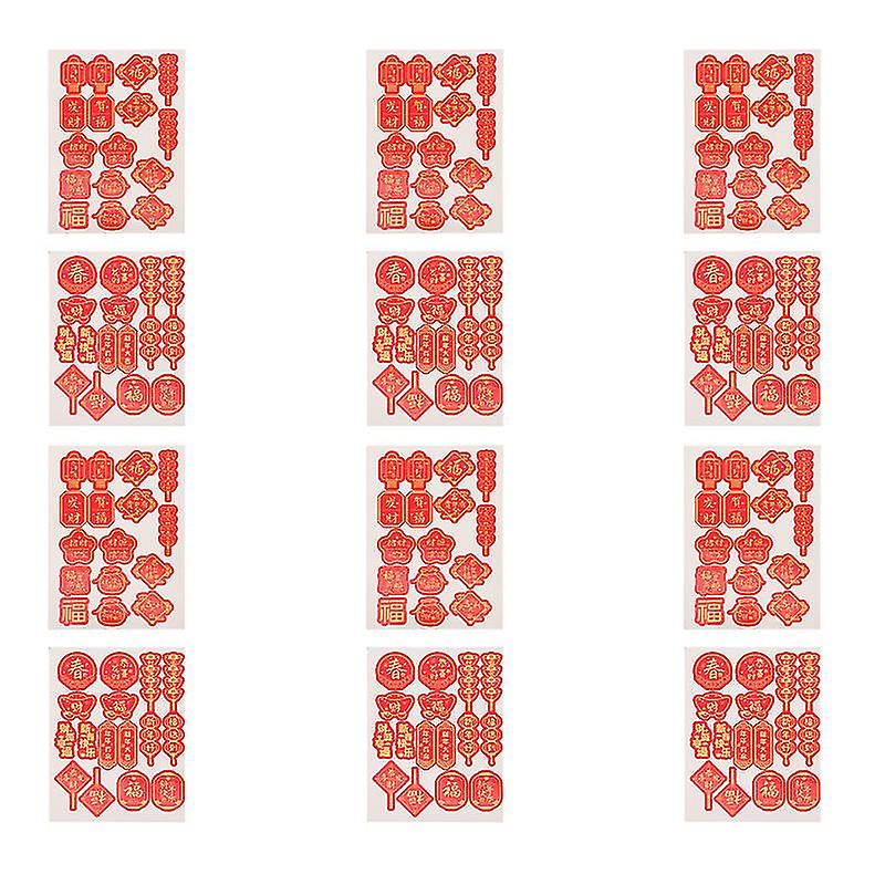 12sheets Spring Festival Label Stickers