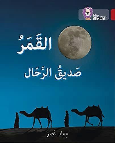The moon the travellers friend: Level 14 (Collins Big Cat Arabic Reading Programme)
