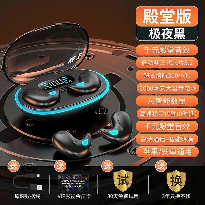 X55 Bluetooth Earbuds Invisible Sleep Earphones Mini Digital Display Gaming Headset Long Battery Life Comfortable Fit