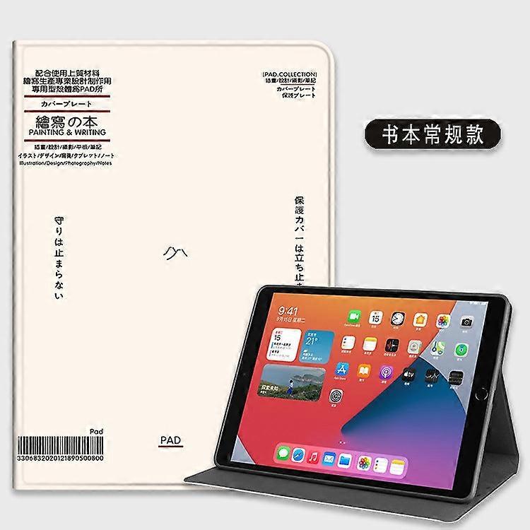 Case For Ipad Pro 2018 Version Full Screen 11" Muji Style Regular Full-size Simple