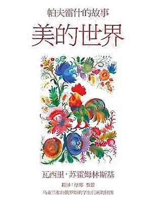 Meide Shijie