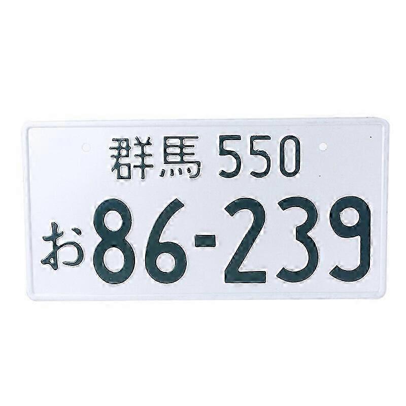 日本板湾装饰通用汽车房车卡车汽车牌照铝 N0hf