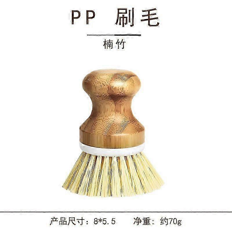 Compact Bamboo Vegetable Scrub Brush
