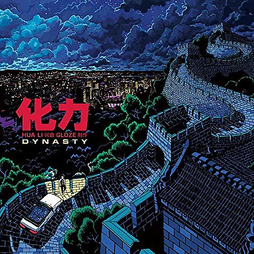Hua Li - Dynasty [CD]