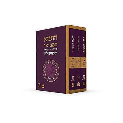 Tanya, 3 Volume Set