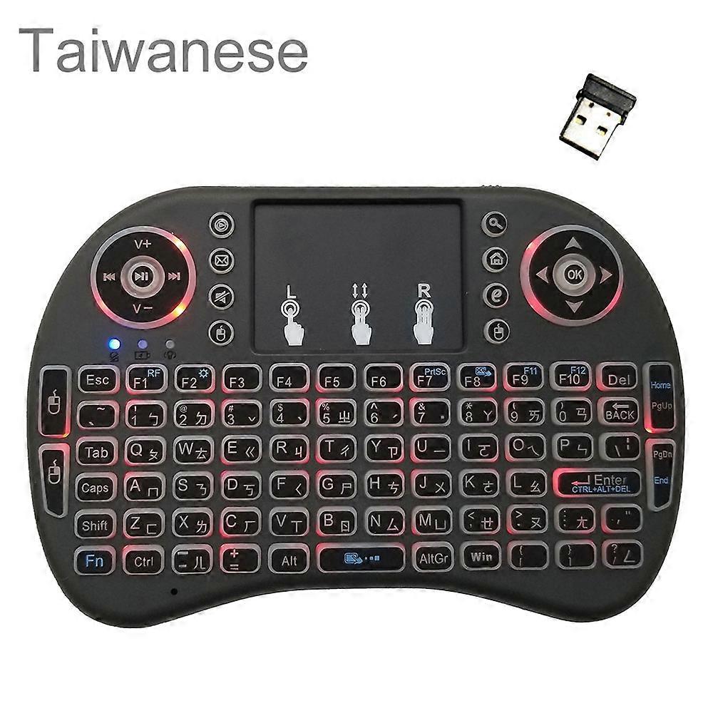 i8 Air Mouse Wireless Taiwanese Keyboard