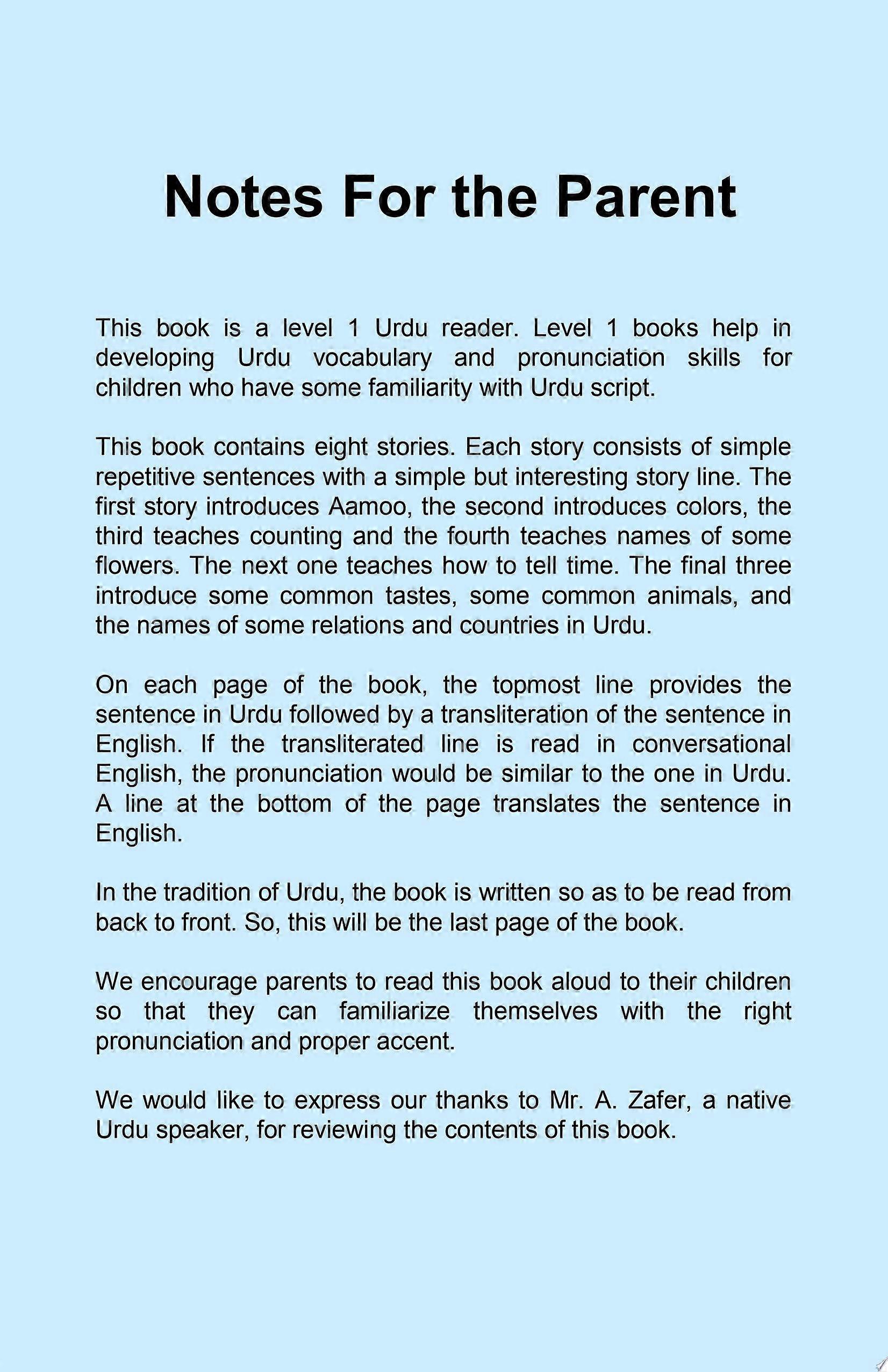 Urdu children's book level 1 reader aamoo the mango