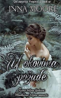 U okovima pozude