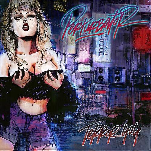 Perturbator Terror 404 CD (2015) NEW