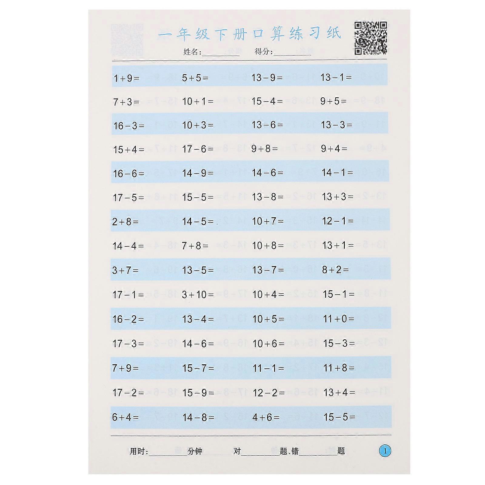 Kindergarten Activity Book Paper Math Workbook For Children Bright Colors Attractive Design Home And School Use 1Piece