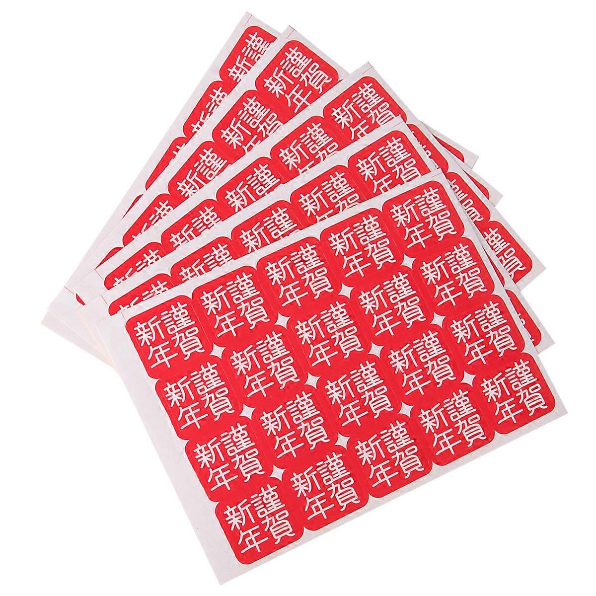 Chinese New Year Labels Sticker for Baking Packaging 1800Pcs