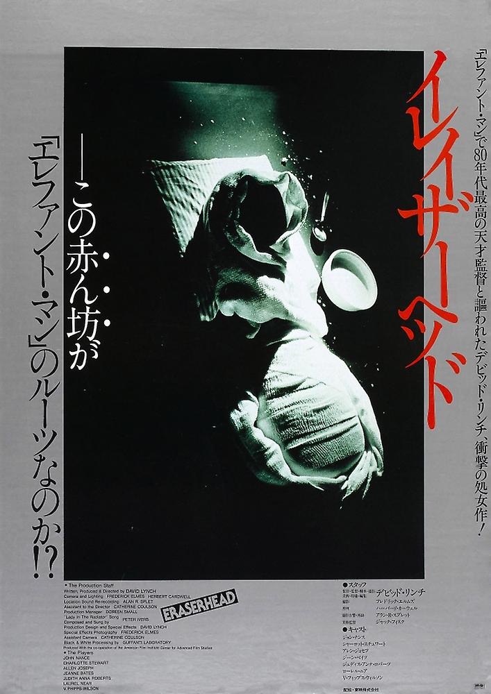 Eraserhead Poster