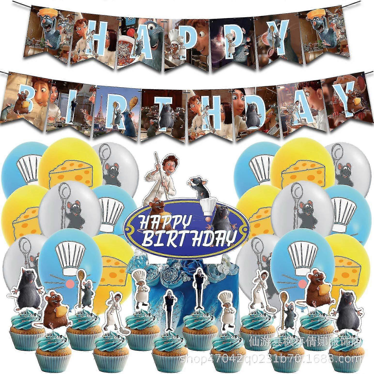 2024 ラタトゥイユをテーマにした子供の誕生日パーティー会場デコレーション セット フラッグ配置バルーン