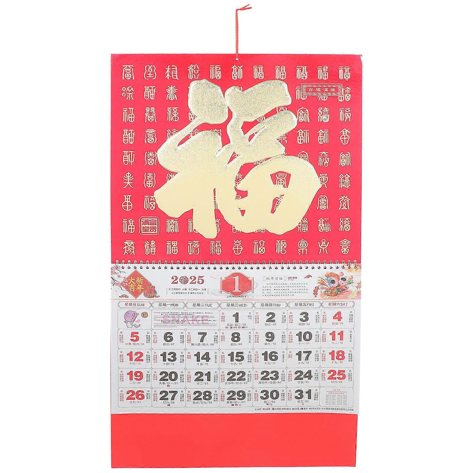 Lunar Calendar 2025 Displaying Snake Year For Family And Friends New Year Celebration Red Rectangular 1Pcs