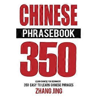 Chinees Zinnenboek: Leer snel en gemakkelijk Chinees met Chinese zinnen (Chinees Zinnenboek, Leer Chinees, Leer Mandarijn)