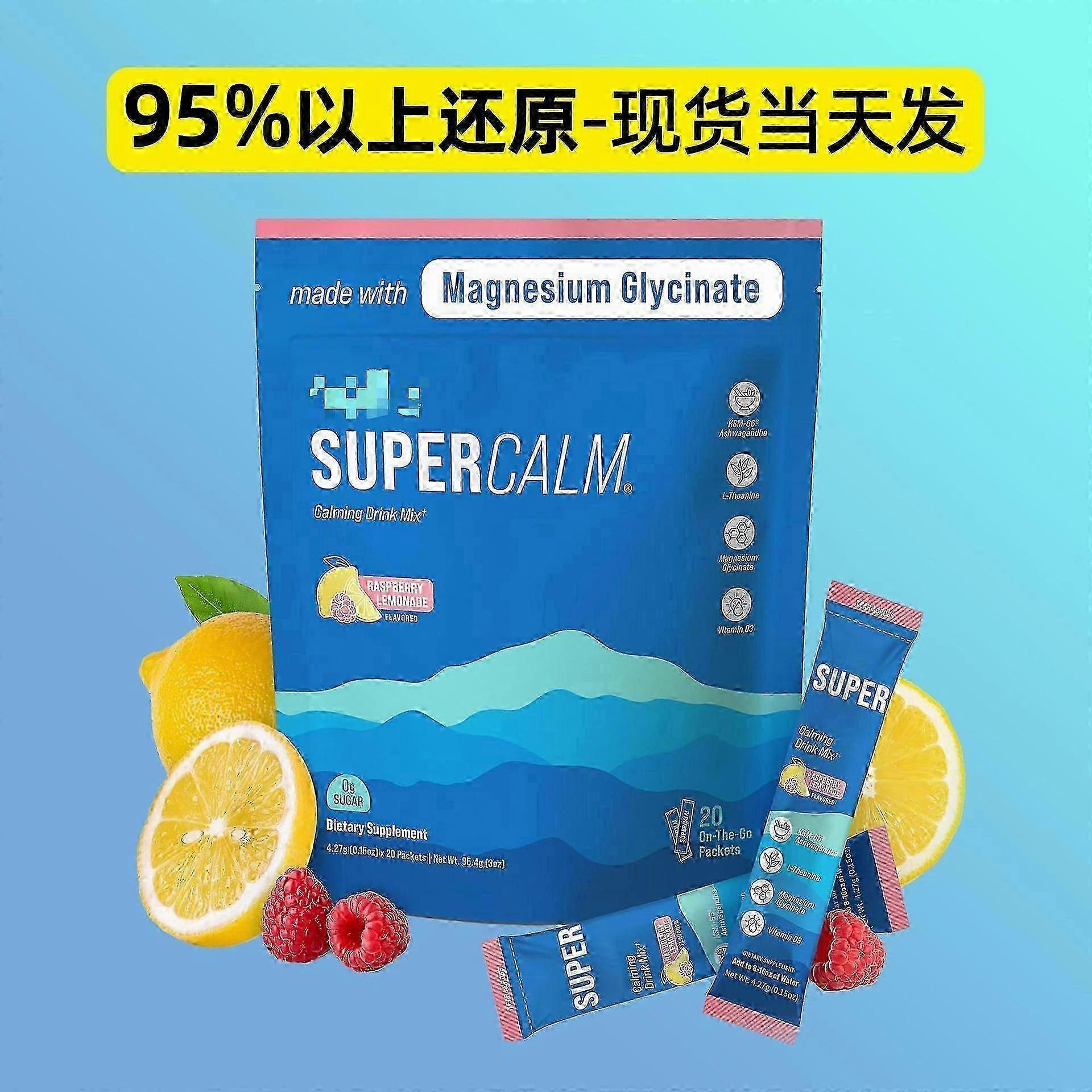 Raspberry Lemonade Theanine Powder Nello Supercalm