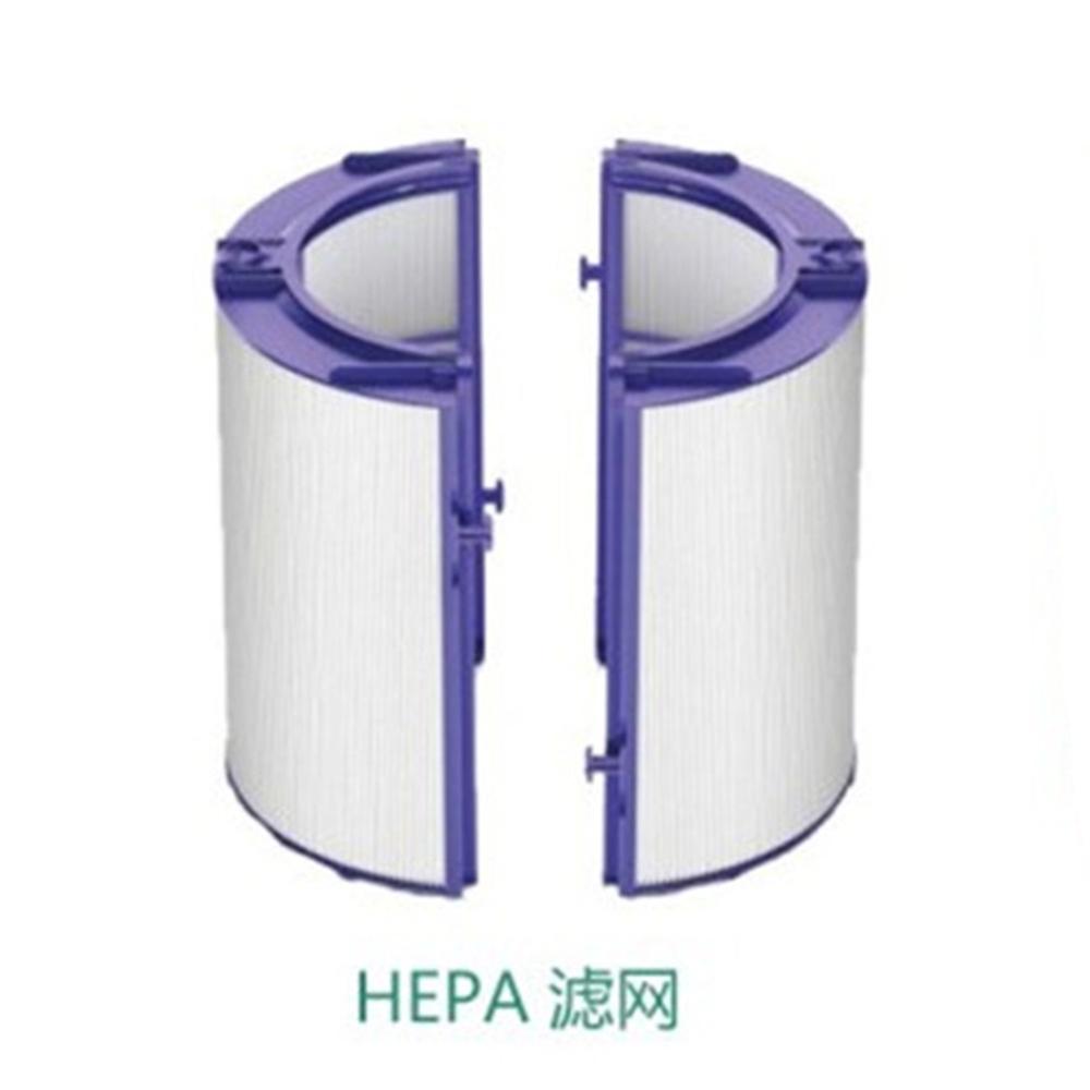 Kolfilter för Dyson TP04/HP04/DP04/TP05/HP05 Pure Cool HEPA-renare, förseglat tvåstegs 360-graders filtersystem