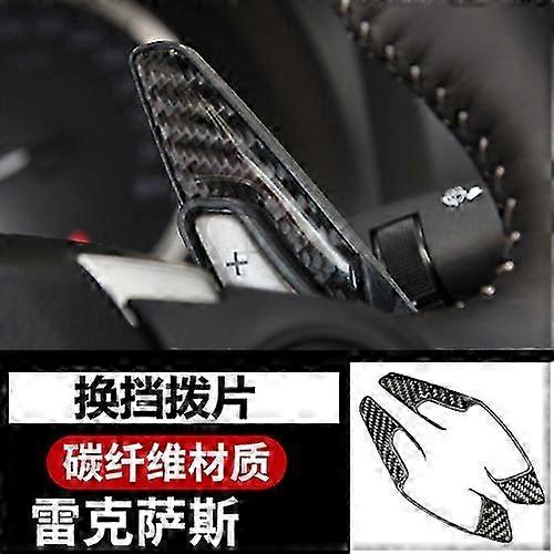 Carbon Fiber Steering Wheel Shift Paddle Extension Compatible with a Certain Brand NX 200t 300h IS200T RC RCF