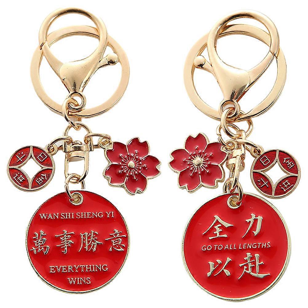 Key Charm Chinese Greetings Word Keychains Bag Hanging Decor Red 7X4.5X0.3cm Zinc Alloy 2Pcs