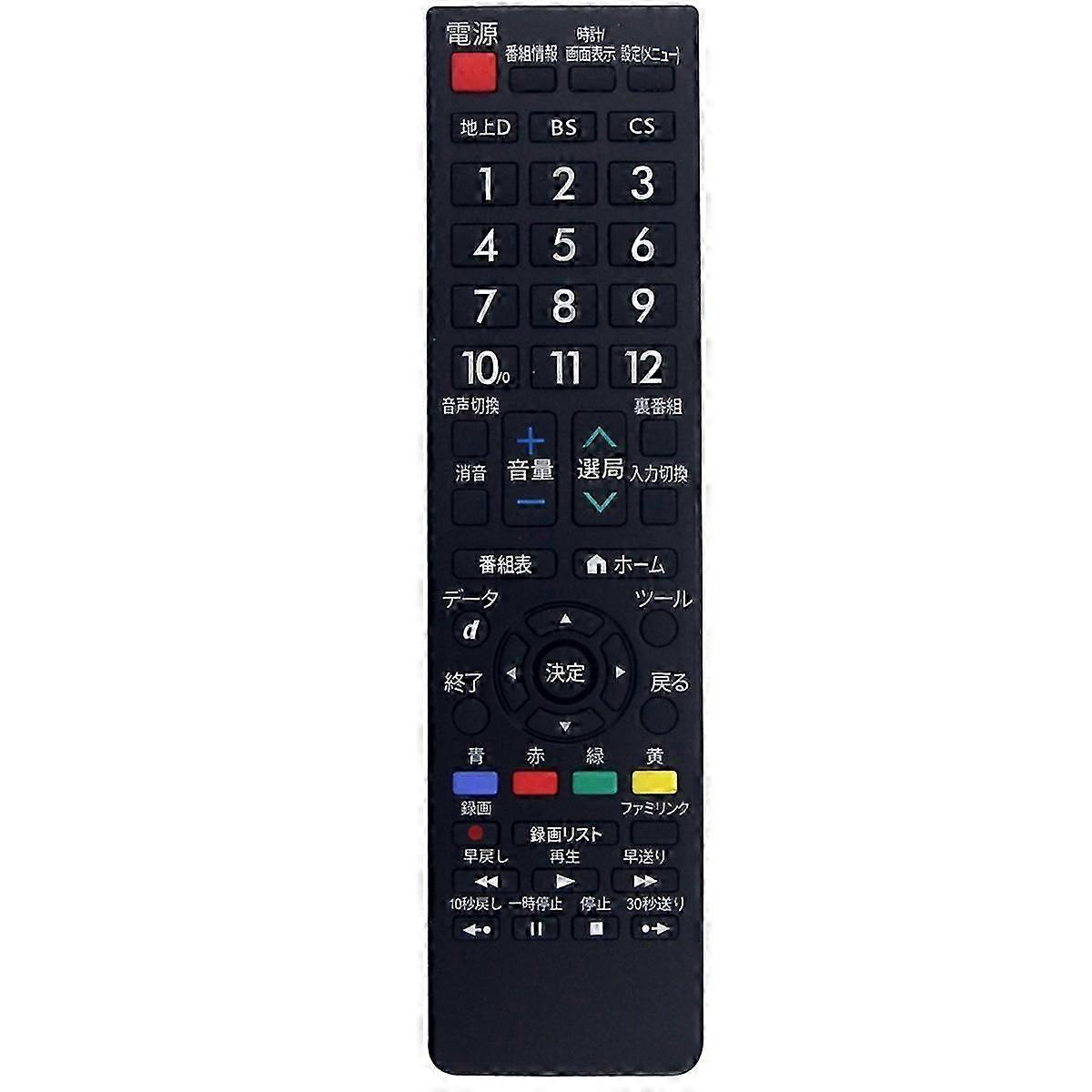 Replace Remote Control an-52RC1 for Smart LCD TV Remote Control Japanese Version