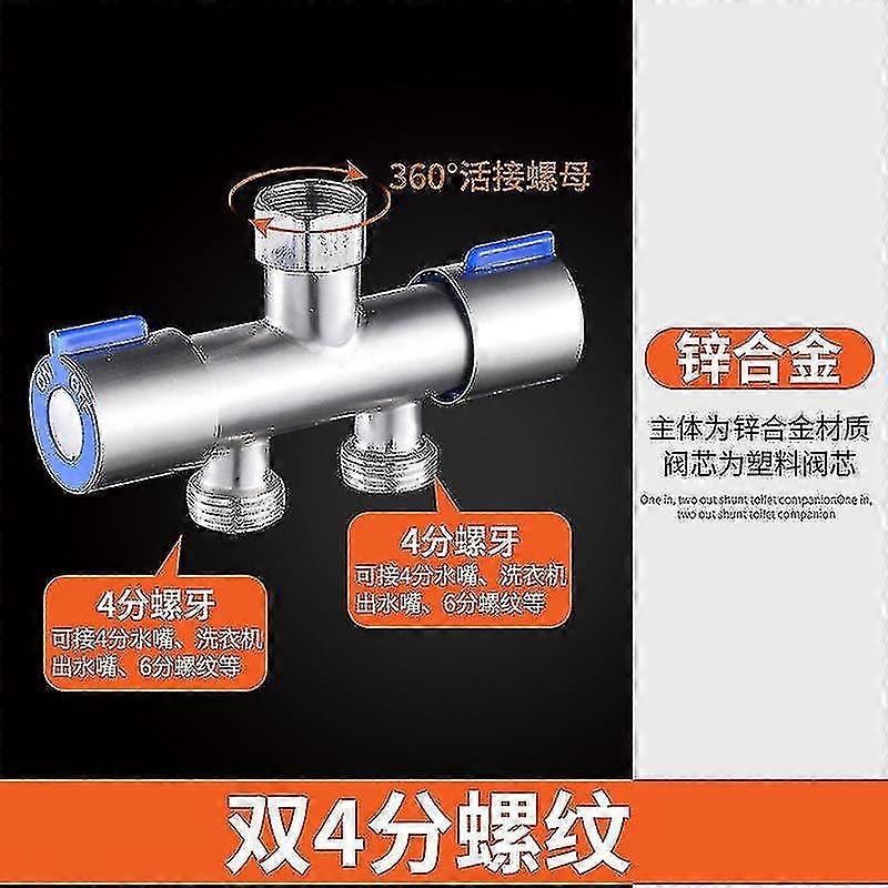 Four Point Faucet Three-way Splitter, One In Two Conversion Joint, Dual Head Dual-purpose, One In Two Out Washing Machine, 4 Water Distribution Valves