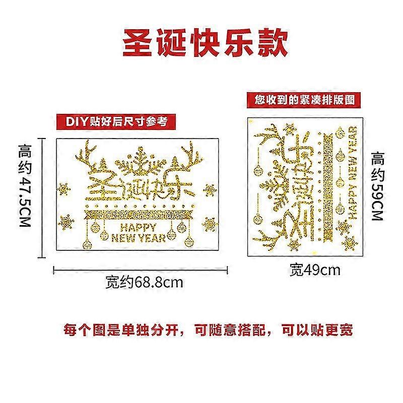 Decoratiuni de Craciun Creative Gold Pulbere de sticlă statice autocolante lipici-free Scene Layout Autocolante