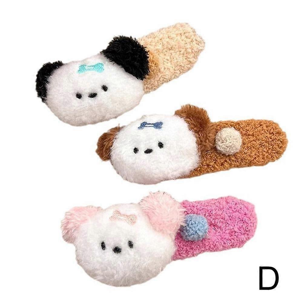 Three colors in one set (D)$ Plush pudding dog ~ cute duckbill clip large hairpin headdress new back of the head girl plush grab clip