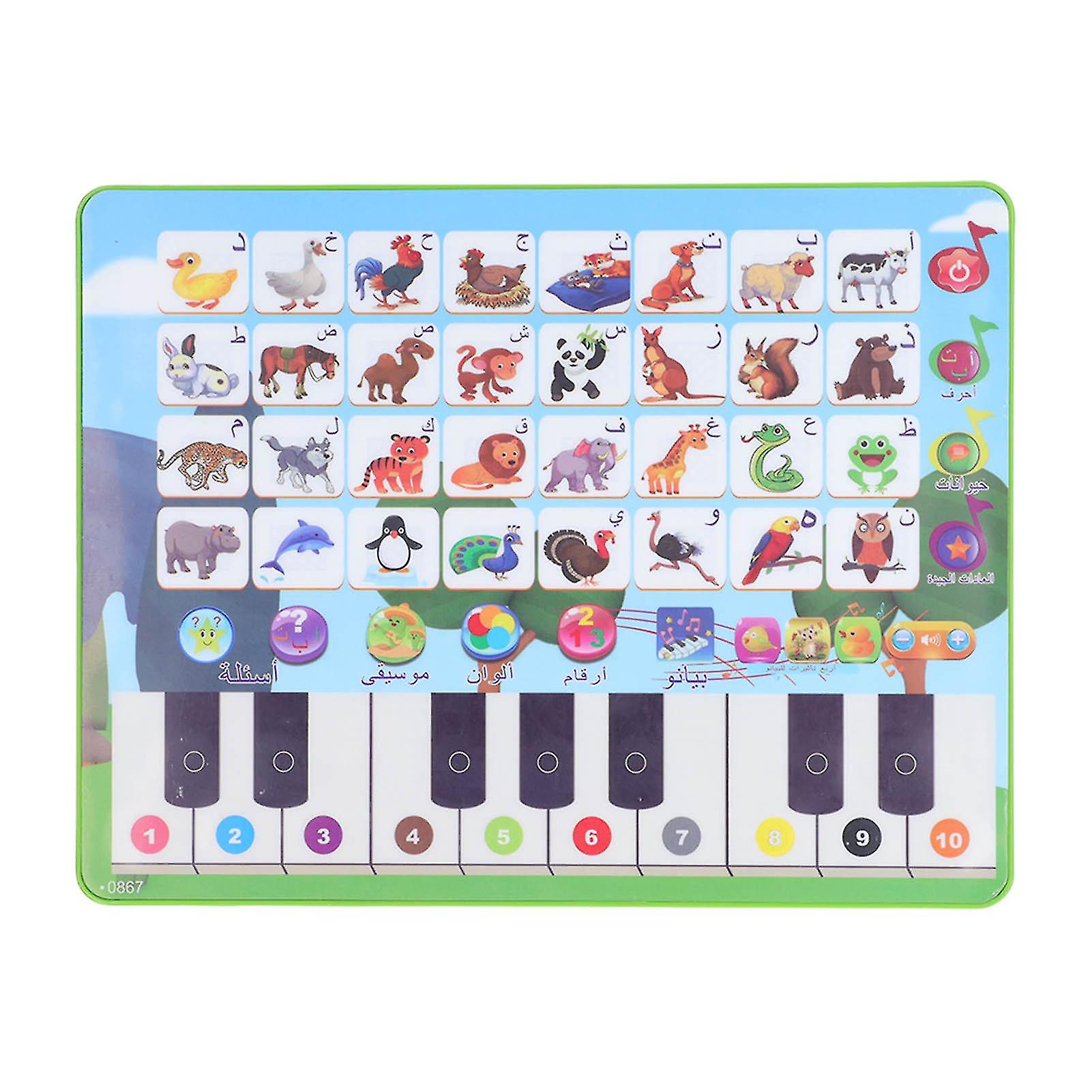 Interactive Arabic Learning Tablet for Toddlers - Alphabet & Animal Recognition
