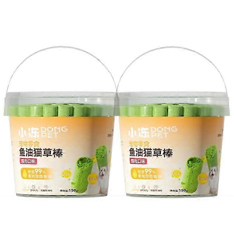 2boxesキャットグラスフリーズドライキャットスナック簡単に髪の毛を取り除く栄養リリーフキャットグラスビスケットトレーニング報酬キャットトリート