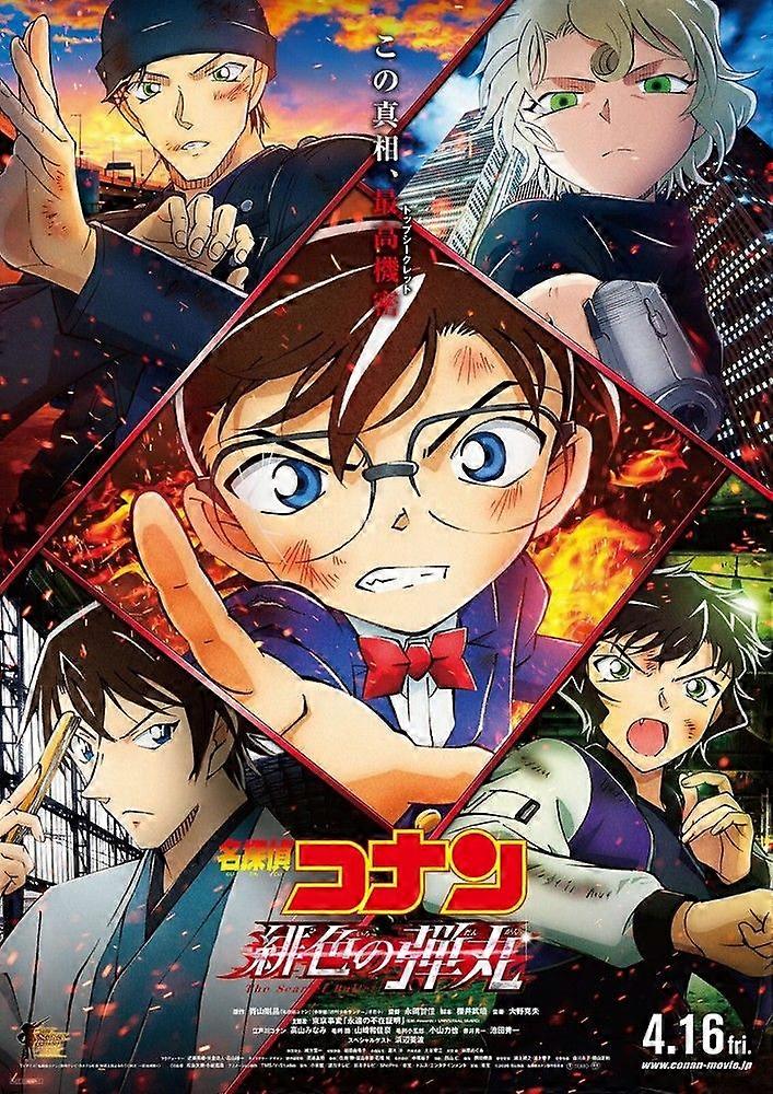Detective Conan Fun and educational puzzles Y905