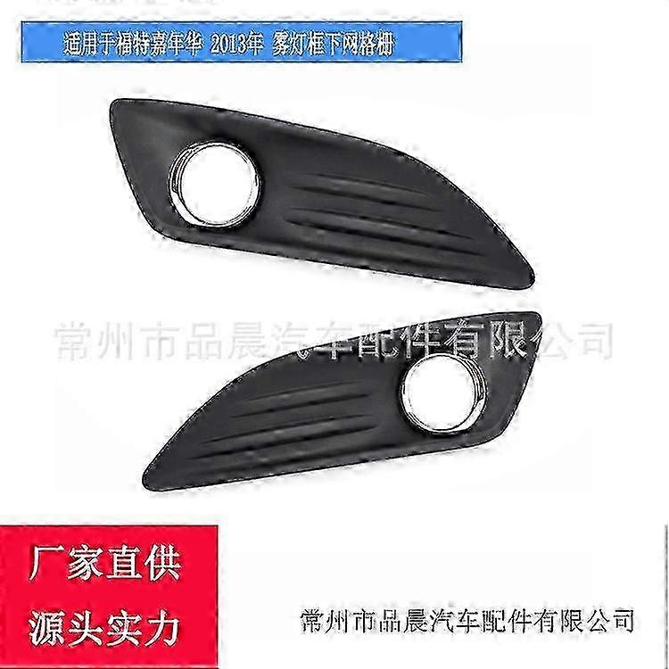 Suitable for Ford Fiesta 2013 fog lamp frame grille lower grille daytime running lamp frame